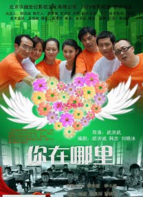 我非常喜欢