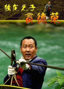 《樱花动漫》免费观看