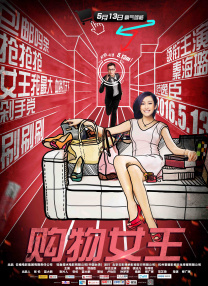 色综合久久中文综合网