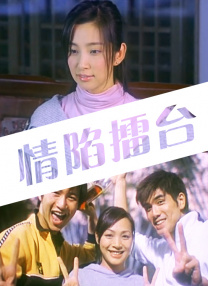 国产成人亚洲欧美三区综合