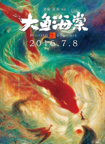 柒个我电视剧全集免费完整版