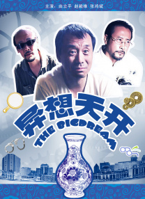 女人av一区