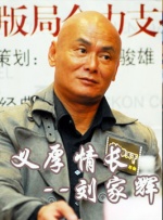 金浩东年长的自拍照