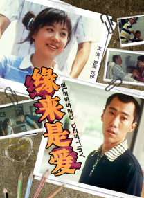 第二名