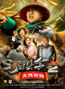 曼妃小雨