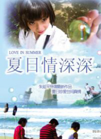 与恶魔有约电视剧免费观看中文版