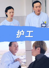 国产福利在线观看精品