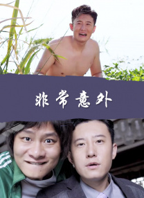 老卫日淑蓉