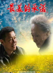 国产成人久久精品二区三区