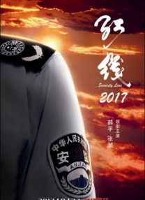破坏版上司侵犯大桥未久高清