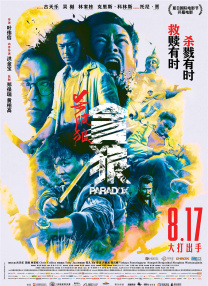 国产视频2区