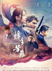 亚洲一区二区在线播放
