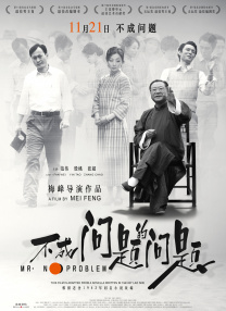 国产精品亚洲色图