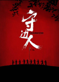东京干手机福利视频