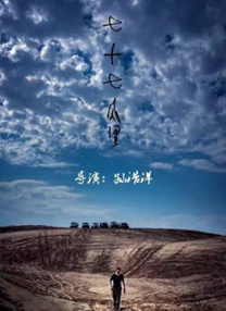 塔尔萨之王第一季免费观看