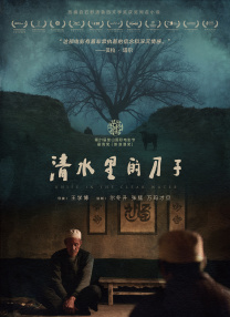 天堂激情在线
