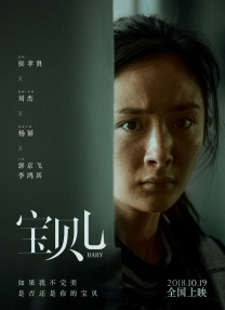 女辅导员的暗示
