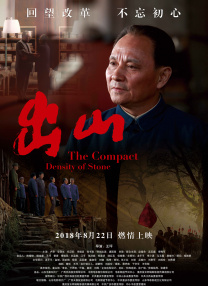 成人午夜精品网站在线观看