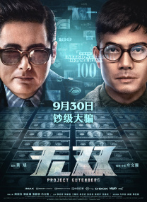 艳母伦理片