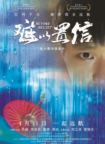 主演的VIP粉丝房间