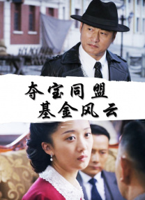热身