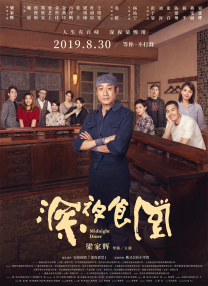 丁香六月纪婷婷激情综合