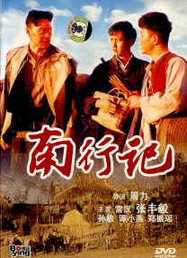 人人蕉