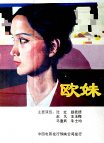 纯粹的暴露