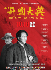 年轻的寡妇