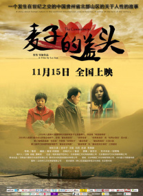 少妇浴室精油按摩2