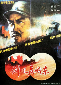 伊人影院在线观看