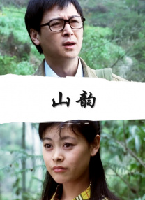久久国产色