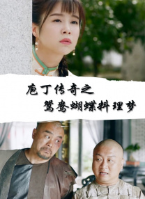 无花之主