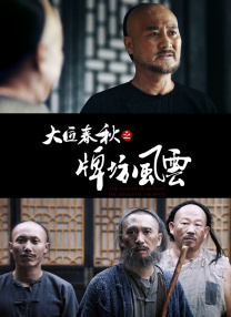 丁香婷婷六月