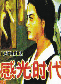 上游有人在洗澡