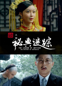 为了信服而来的人