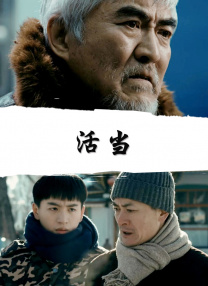 红楼杨钰莹第一次献给李环最后结局