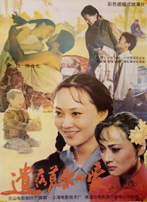 骚尻