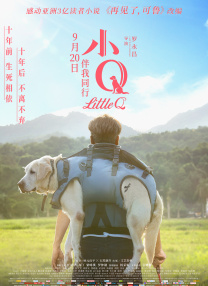 非常坏老师