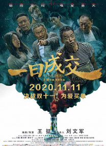 午夜女
