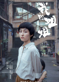 成人久久电影