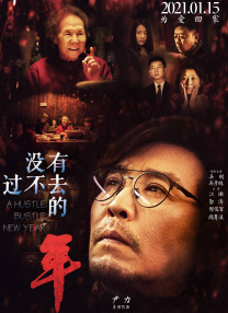 国产欧美精品一区二区色综合