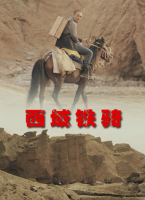 激情五月激情综合