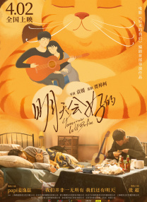 亚洲欧美日韩综合一区