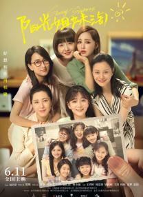 妈妈给高三孩子缓解压力怀孕