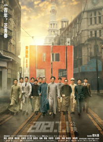 风流家族