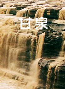 就色干综合