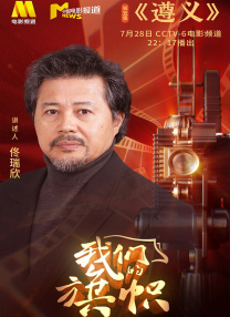 歼20最新消息