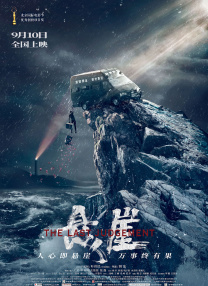 依人在线免费视频