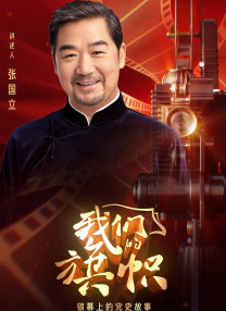 绝色女神的堕落